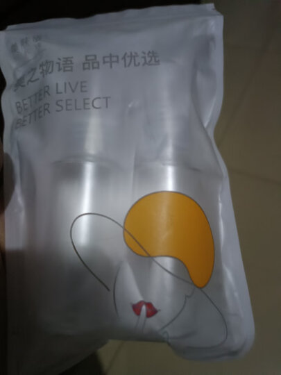 美肤语挤压式乳液瓶分装瓶空瓶2个装30ml旅行小瓶子乳液分装瓶MF3072 晒单图