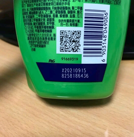 飘柔去屑洗发水净爽去屑750ml(洗发露洗头膏)(新老包装随机发货) 晒单图