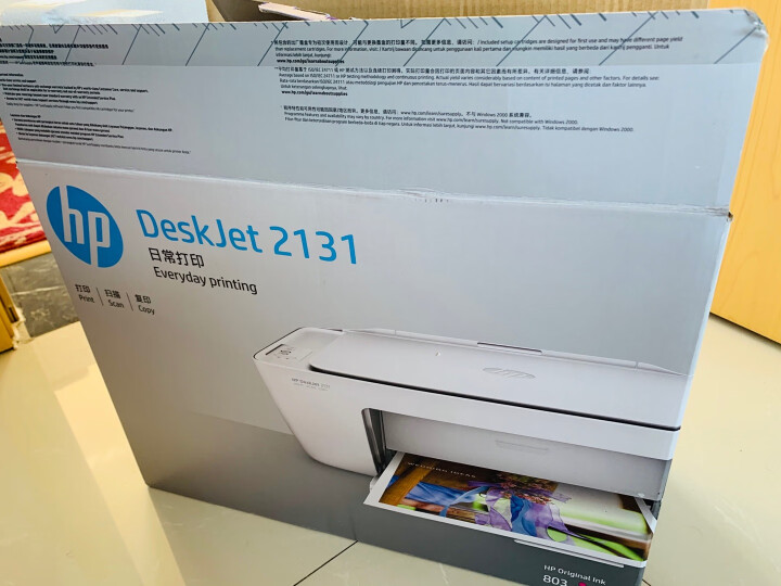 惠普（HP）DJ 1111 彩色喷墨入门级经济型打印机 学生打印 作业打印 晒单图