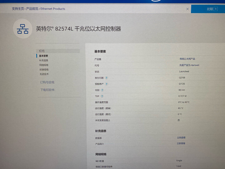 英特尔（Intel） EXPI9301CT千兆单口网卡82574L芯片，pro/1000CT 晒单图