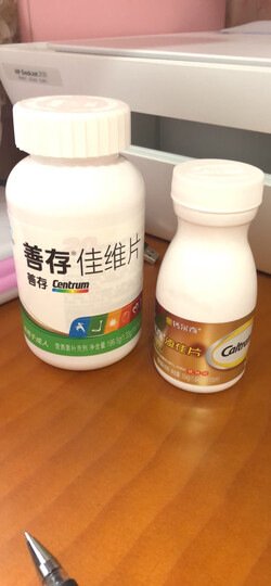 钙尔奇(Caltrate) 儿童钙软糖(橙子味) 补钙 2.8g/粒*48粒 晒单图