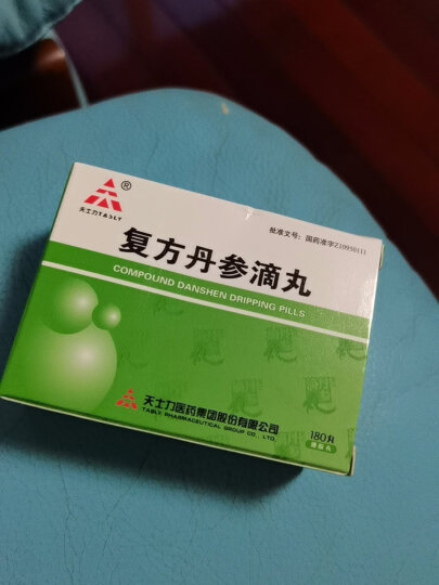 [天士力] 复方丹参滴丸27mg*180丸/盒 晒单图