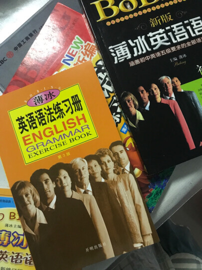 薄冰英语语法系列：薄冰小学图解英语语法 晒单图