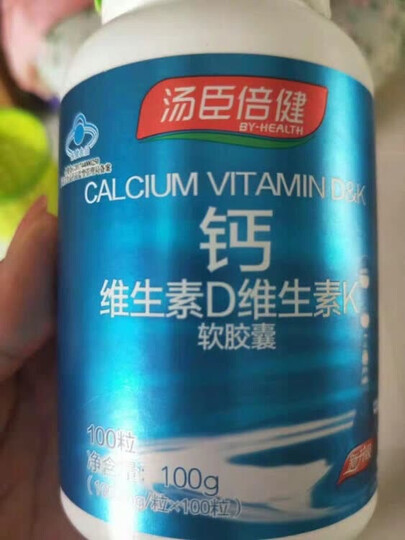 汤臣倍健 儿童多种维生素咀嚼片(4-10岁)复合维生素矿物质片60片 补充维生素vcvb 晒单图