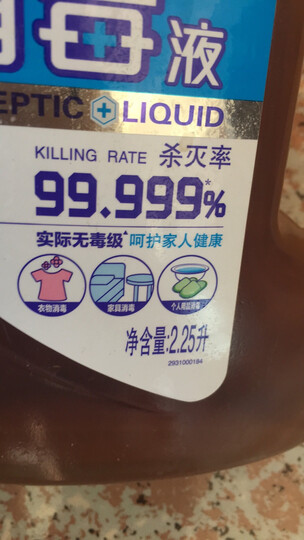 威王 家居衣物消毒液3.294L(1L*3+98ml*3+空瓶)实际无毒级 家用杀菌衣物除菌液宠物地板洗衣机衣服消毒水 晒单图