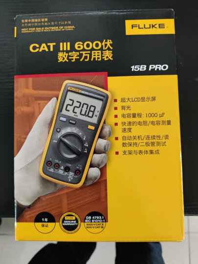 福禄克（FLUKE）106数字万用表 掌上型多用表 自动量程交直流电流仪器仪表 晒单图