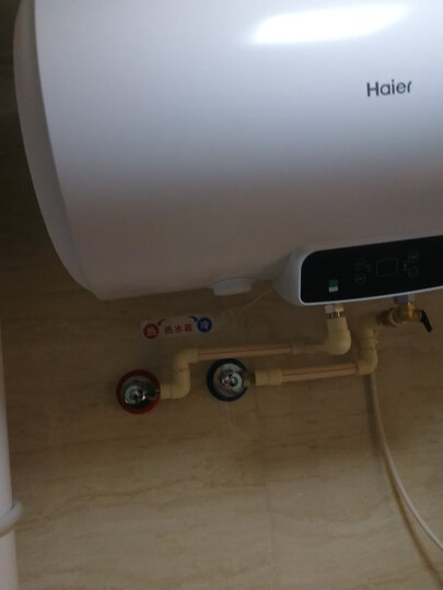 海尔(Haier)50升储水式电热水器2000W变频速热多重安防预约专利2.0安全防电墙EC5002-Q6 晒单图