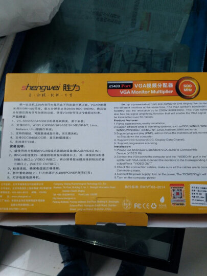 胜为（shengwei）VGA一分二分配器 2口配原装线 500MHZ电视电脑屏幕转换视频分频 VS-5002 晒单图