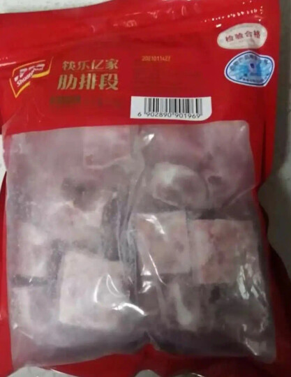 双汇 国产猪小蹄膀1.5kg 冷冻猪蹄膀猪肘子生鲜食品食材猪肉生鲜 晒单图