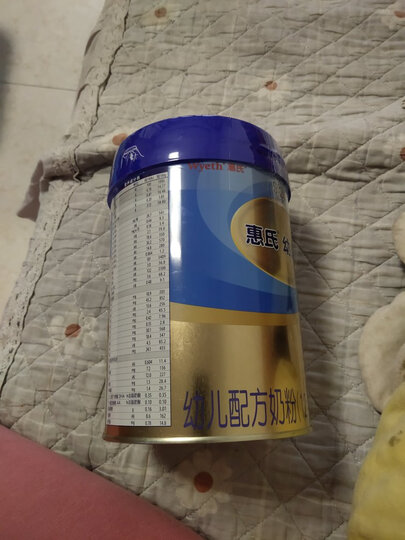 惠氏S-26金装3段幼儿乐幼儿配方奶粉 12-36月龄幼儿配方 整箱装(900克*6罐) 晒单图