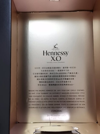 轩尼诗（Hennessy）XO 干邑白兰地 法国进口洋酒 3000ml  晒单图