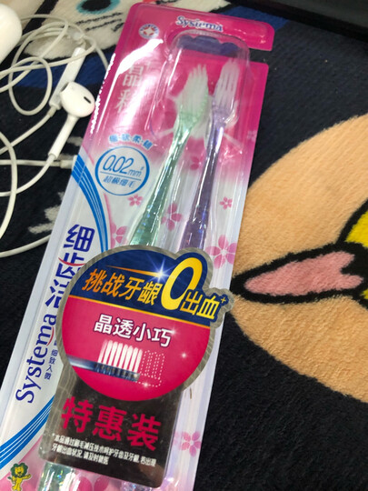 狮王(Lion)细齿洁晶彩软毛牙刷*2支特惠装 小巧刷头 细致护龈 呵护口腔(颜色随机发货) 晒单图