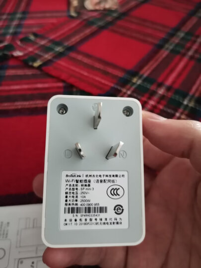 BroadLink SP mini3 WiFi智能插座智能家居APP远程控制 博联定时器开关插座 晒单图