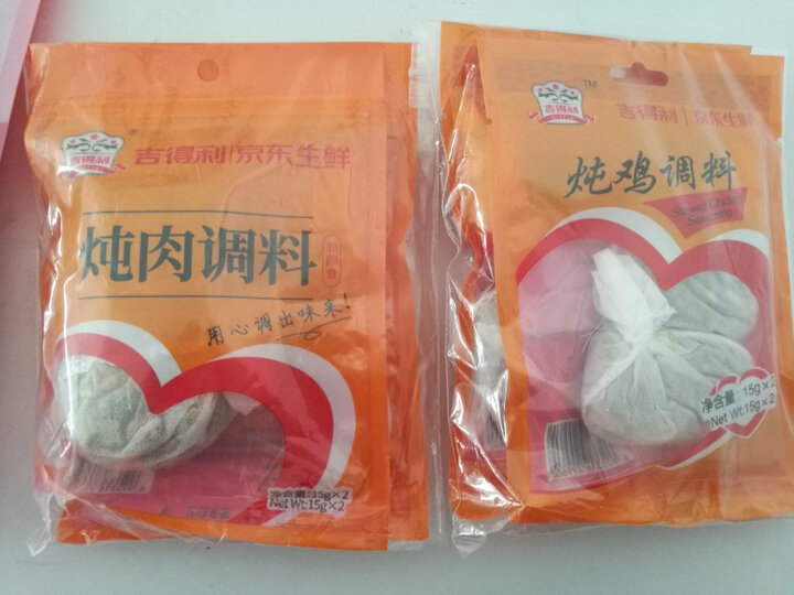 吉得利 复合调味料 炖肉调料30g*2袋 卤肉包 调味料(内含八角花椒肉蔻等香料) 晒单图