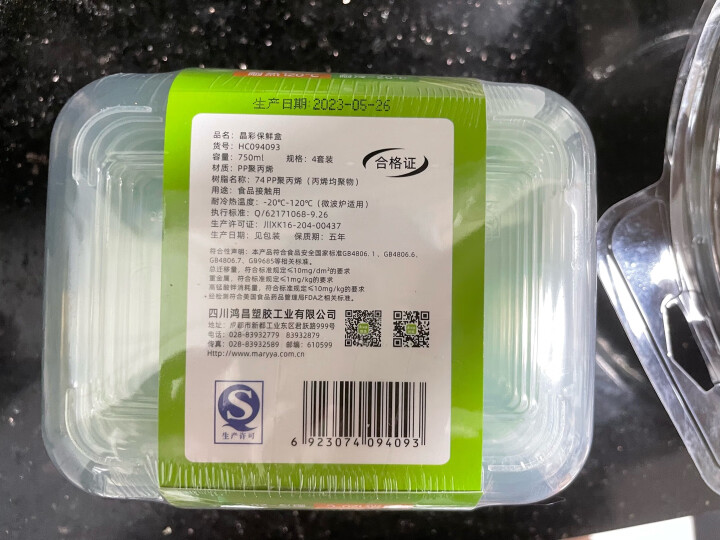 美丽雅 一次性碗750ml*20套 野餐饭盒快餐食品打包盒塑料加厚带盖可微波 晒单图