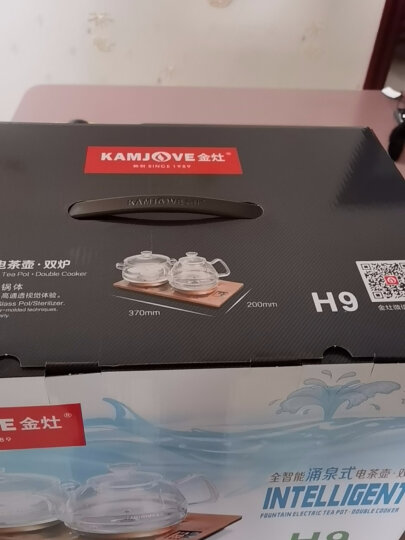 金灶（KAMJOVE） 茶具全自动上水电热水壶玻璃烧水器涌泉式底部自动上水电茶壶智能恒温烧水壶 H9（37*20cm）智能全自动 晒单图