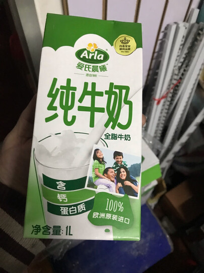 爱氏晨曦 进口全脂纯牛奶200ml*24 整箱德国原装 全脂早餐奶家庭装 晒单图
