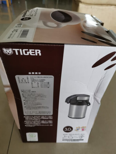 日本进口虎牌TIGER 真空不锈钢气压强力保温瓶银色3L 时尚简约大容量家用保温瓶 MAA-C300XC 晒单图