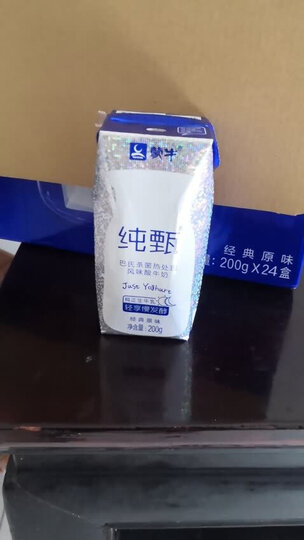 蒙牛纯甄 常温风味酸牛奶 200g*24 礼盒装(新老包装随机发货) 晒单图