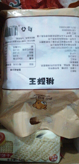 【满2件9折】阿玛熊 丹麦风味曲奇饼干礼盒 送女友糕点生日零食大礼包 宫廷桃酥王540g/袋 晒单图
