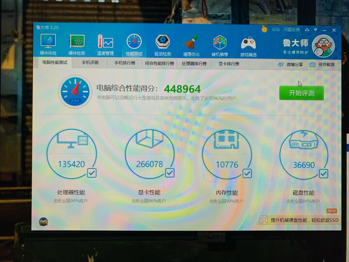 东芝(TOSHIBA) 3TB 32MB 5940RPM 监控硬盘 SATA接口 影音串流系列 (DT01ABA300V) 监视应用优化 晒单图