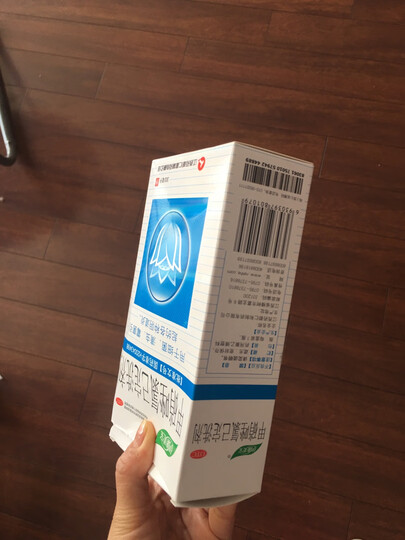 仁和妇炎洁 甲硝唑氯己定洗剂300ml 晒单图