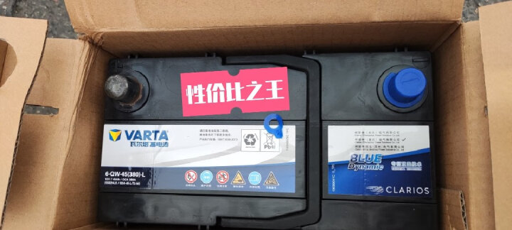 瓦尔塔（VARTA）汽车电瓶蓄电池银标20-100宝马X6途锐唯雅诺路虎神行者2威霆 晒单图