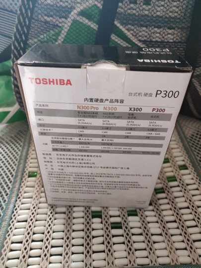 东芝(TOSHIBA)2TB 台式机机械硬盘 64MB 7200RPM SATA接口 P300系列(HDWD120) 晒单图