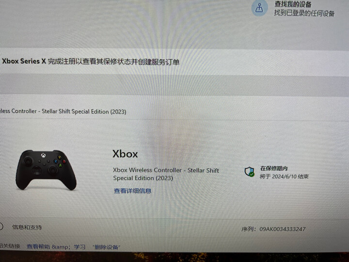 微软（Microsoft） Xbox手柄 Series x无线控制器蓝牙游戏PC电脑支持steam xbox Elite精英手柄2代 配件包 晒单图