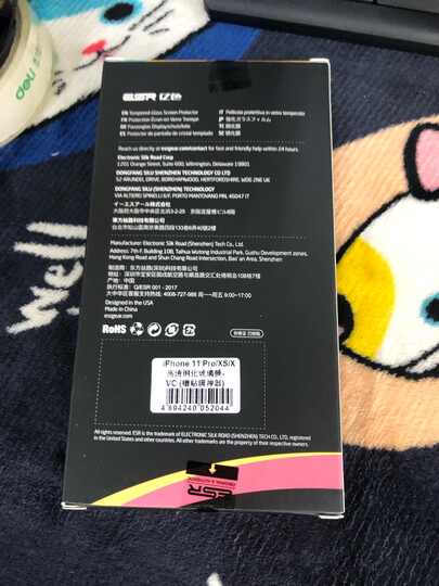 亿色(ESR)苹果X/XS钢化膜背膜 iPhone X/XS通用钢化后膜 全屏覆盖高清防爆防指纹玻璃保护手机后背贴膜 黑色 晒单图