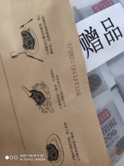 【限量秒杀200份】希菲 整切牛排套餐10片1300克含西冷眼肉 手工微腌调理生鲜儿童牛肉家庭牛排 晒单图