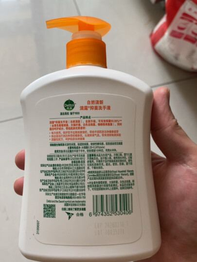 滴露（Dettol）健康抑菌洗手液柑橘500g瓶 消毒抑菌清爽 儿童家庭非补充装替换 晒单图