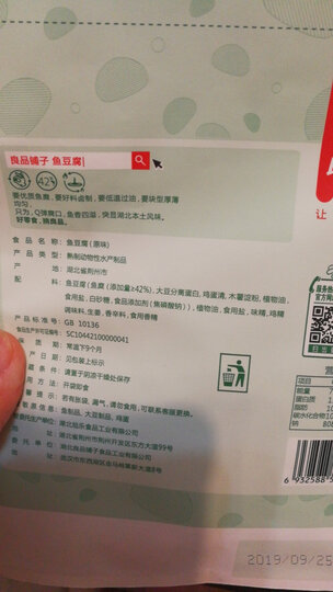 良品铺子高端零食 鱼豆腐原味豆腐干风味豆干零食小吃170g*1 晒单图