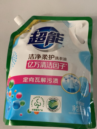 超能 洁净柔护（鲜艳亮丽）洗衣液  2kg/袋装 天然椰油 低泡易漂 晒单图