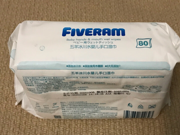 五羊（FIVERAMS）冰川水婴儿手口湿巾80抽×10包 湿纸巾婴儿洗脸巾纸品宝宝湿巾 晒单图