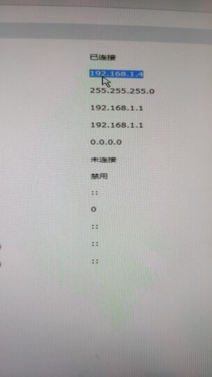 TP-LINK TL-SL1218PE-Combo 16口百兆POE交换机 2千兆口+2千兆光纤口 晒单图