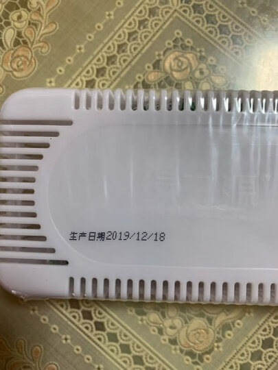 绿之源 冰箱保鲜除味盒精装4盒装 活性炭包冰箱除味剂除异味碳包 晒单图