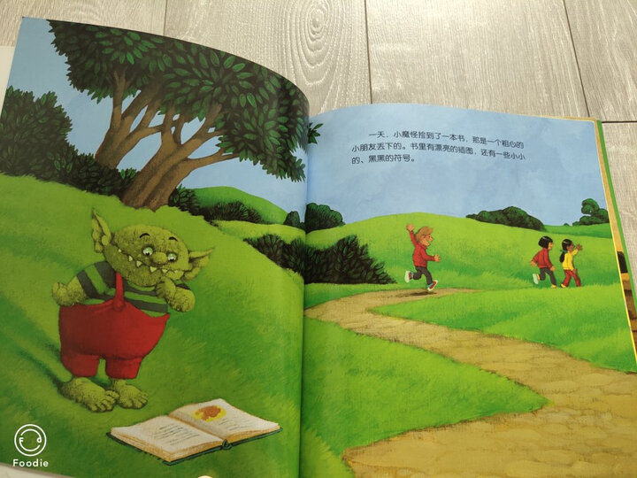 海豚绘本花园:神奇的小牧童(小山羊睡前在想什么?) 晒单图