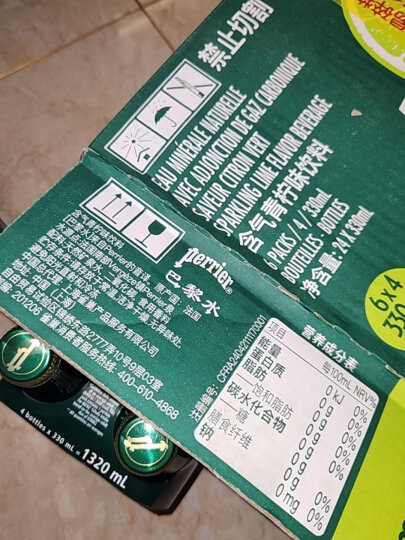 Perrier巴黎水（Perrier)法国原装进口气泡矿泉水 青柠味 330ml*24瓶  晒单图