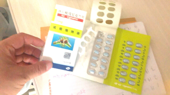 畅沛 酒石酸伐尼克兰片(进口戒烟药 维持装)1.0mg*28
