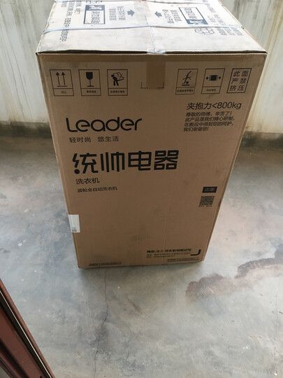 统帅(Leader) 海尔出品 5.5KG全自动波轮洗衣机 漂甩二合一 桶自洁 TQB55-@1 晒单图
