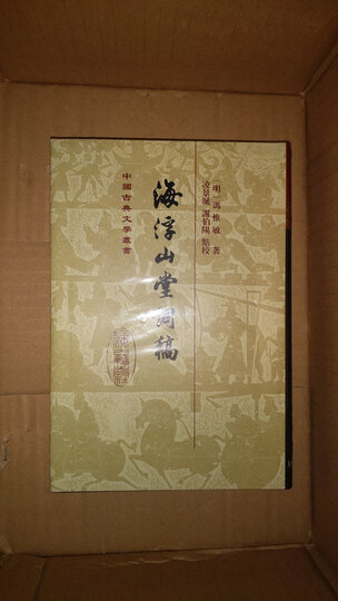 长征:前所未闻的故事 晒单图