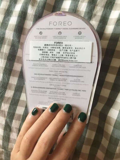 斐珞尔(FOREO)洁面仪 洗脸仪 美容仪 硅胶电动 露娜迷你2代 LUNA mini2 粉红色 礼物推荐 晒单图