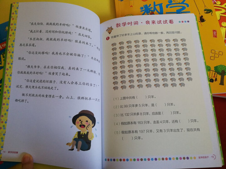 小猛犸童书:DK探险大百科(精装)(6-99岁适读) 晒单图