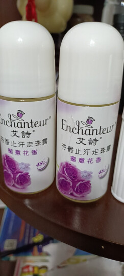 艾诗（Enchanteur）腋下止汗露长效留香女士香体滚珠走珠露干爽不留痕 蜜意花香40ml 晒单图