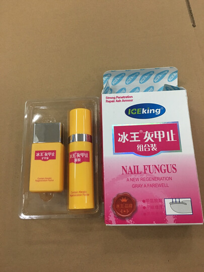 冰王灰甲止凝胶清理灰色指甲甲层脱屑灰暗增厚美甲亮甲20g 晒单图