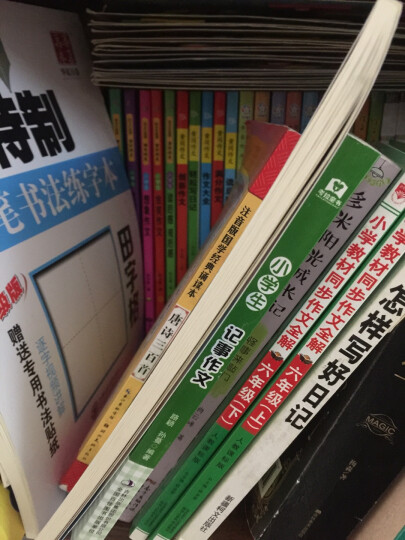 中学生议论文论点论据论证大全 初中生获奖优秀满分作文 初一二三七八九年级作文素材辅导作文 波波乌作文 晒单图