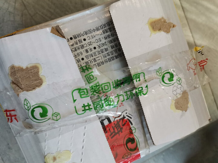 汉斯小木屋 果啤 橙味果啤 果味饮料 500ml*12听 整箱 橙色 橙味果啤 晒单图
