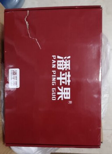 潘苹果 甘肃天水红富士苹果 9个 一级铂金果 2kg 单果210g-230g 自营水果 晒单图