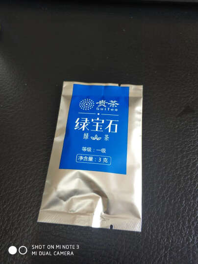 【2022新茶现货】贵茶 贵州绿宝石高原一级绿茶 贵州茶叶独立小包108g铁盒装  贵州绿茶 晒单图